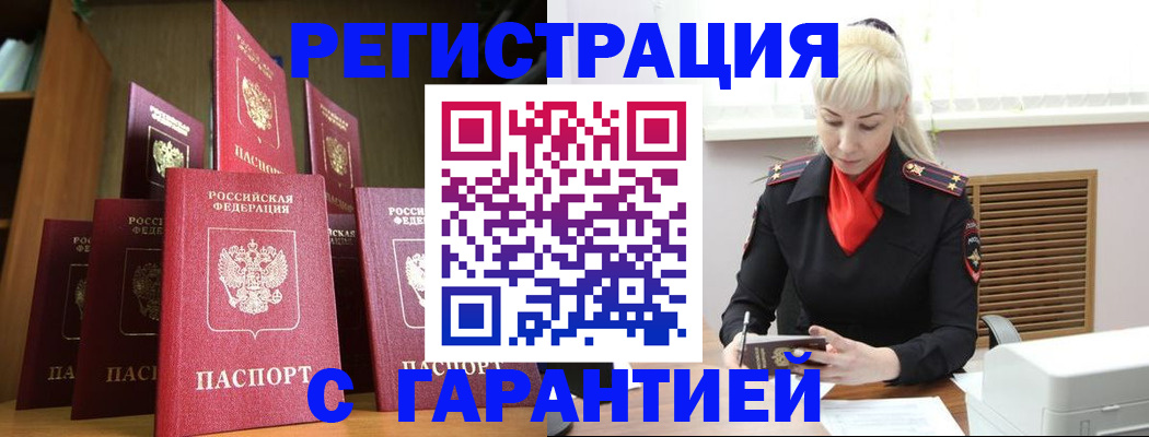 форма 3 в Новошахтинске
